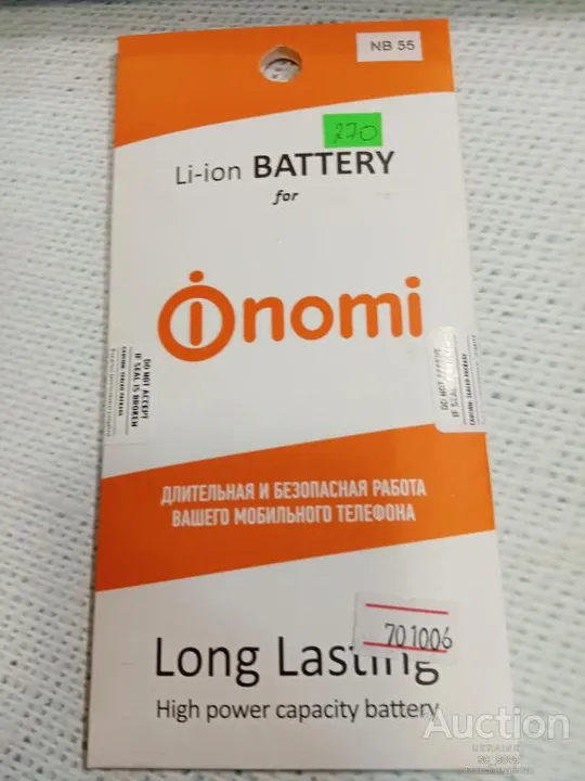 Аккумулятор (оригинал 100%) для Nomi NB-55 новый Ціна