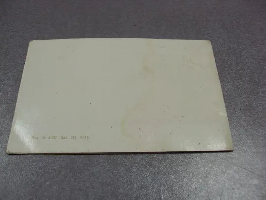 документ буклет благодарность донору урср чистый печать 197_ №5093 Продаж