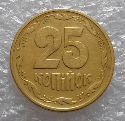 фото, (3399) 25 копійок 1994 1БВк, нечаста - 1 монета в хорошому стані (25 копеек 1994 1БВк)