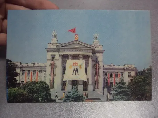 Купити открытка крым севастополь дворец пионеров 1969 мазура №853