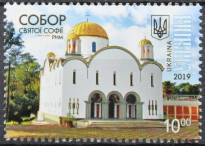 фото, Украина Собор святой Софии в Риме 2019