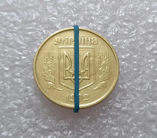 (2654) 50 копійок 1992 1БАм поворот (порушення соосності) + призрак (50 копеек 1992 1БАм брак) Де купити