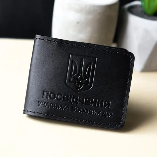 Обкладинка &quot;Учасник бойових дій&quot;,чорна. З аукціону