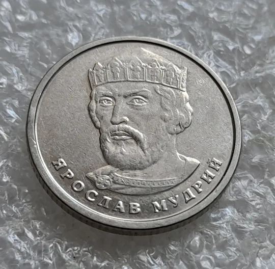 (7219) 2 гривні 2019 гарна викрошка в знаку монетного двору (2 гривны 2019 брак) Недорого