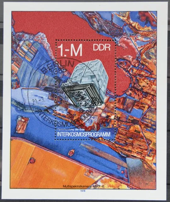 ГДР Космос 1978 СГ Ціна