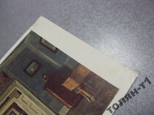 Купити открытка комната юноны в доме гете щербаков 1958 №7671