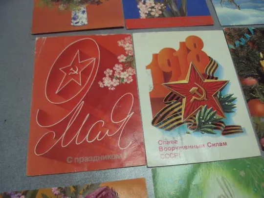 открытка ссср поздравляем с новым годом 9 мая 1 мая лот 9 шт №1046 З аукціону