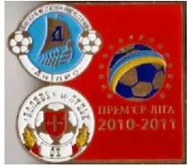 фото, Футбол значок Днепр Днепропетровск - Волынь Луцк Премьер-Лига 2010-2011