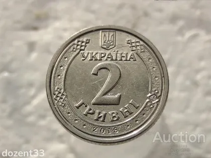 фото, 2 гривні 2018 рік Україна " Брак, Здвоєння Губ, Очей, та Районі Плеча " (432)