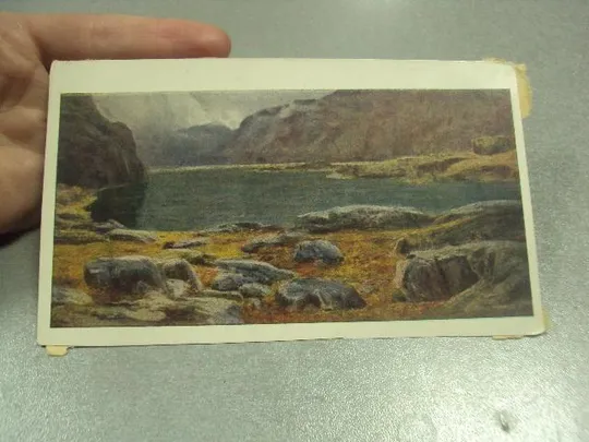 открытка картина озеро в горах 1957 №12170 З аукціону