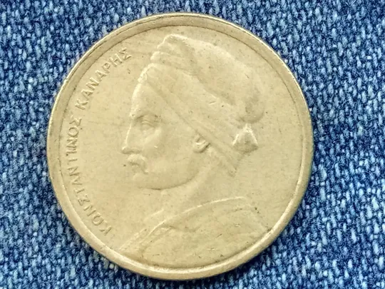 Купити Греция, 1 драхма (1986 г.) Корабли, Транспорт.  Константин Канарис. Корабль. Фрегат «Эллада».