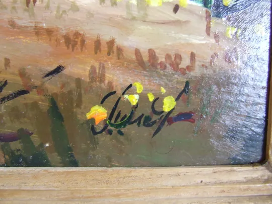 Закарпатская школа  Усик С. .  раз.  90х65 см.     также много другого. На торгах