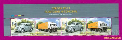 фото, ** УКРАИНА 2013 верх листа Почтовые автомобили