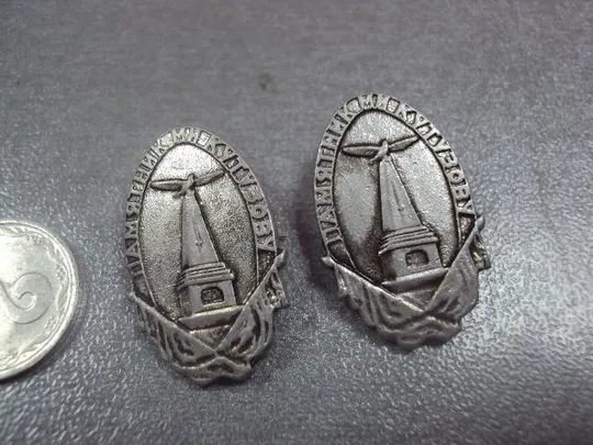 Купити знак памятник кутузову лот 3 шт №13636