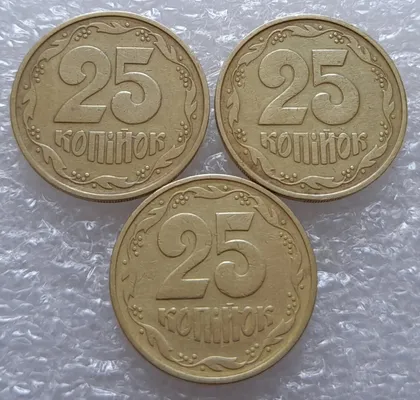 фото, (3562) 25 копійок 1992 3БАм розкол в слові 'КОПІЙОК' на реверсі - 3 монети одним лотом (25 копеек 1992 3БАм брак)