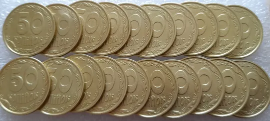 (2458) 50 копійок 1992 2.2ААм зминання елементів зображення реверса - 20 монет одним лотом (50 копеек 1992 2.2ААм брак) Ціна