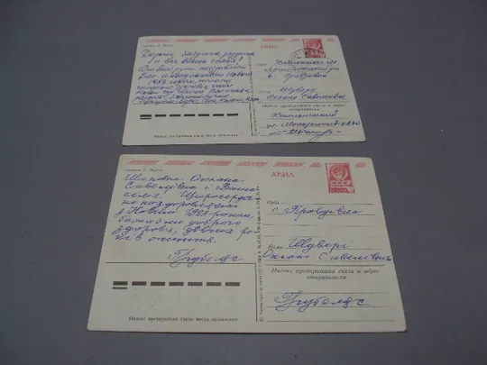 Открытка С новым годом! шишки и елочная игрушка шар художник Ф. Марков 1982 год лот 2 шт №16197 Продаж