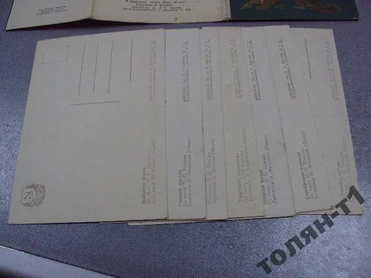 набор открыток сказы бажова палех 1961 7 шт №1670 Недорого
