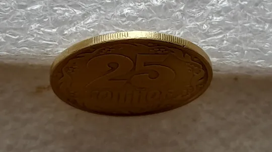 (5401) 25 копійок 1992 2ААм поворот (порушення соосності) (25 копеек 1992 2ААм перепутка брак) Де купити