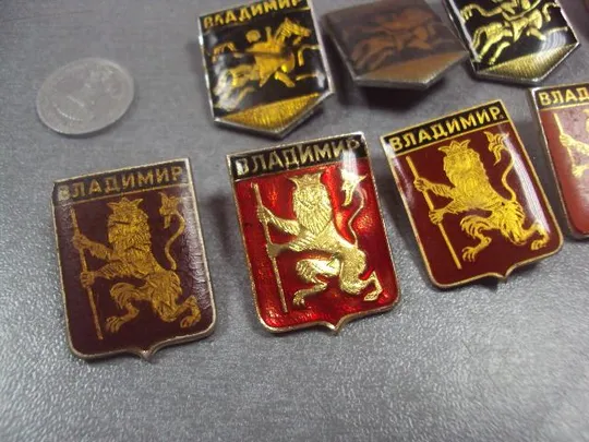 знак герб владимир лот 10 шт №12154 З аукціону
