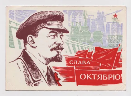 фото, СЛАВА ЖОВТНЮ - СЛАВА ОКТЯБРЮ = КОСМОС = 1964 р. = СОЛОВЬЕВ = п/п ==