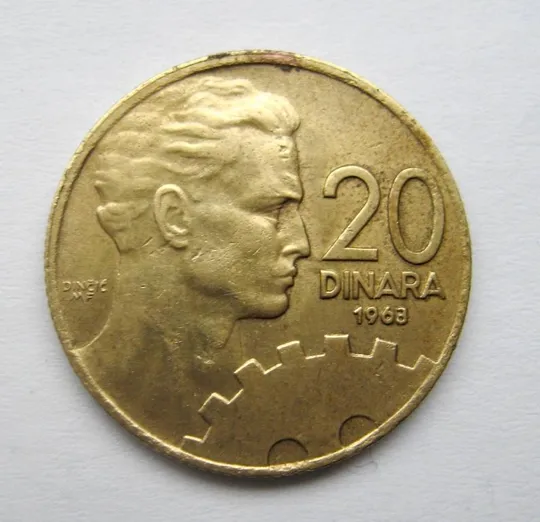 20 ДИНАР = 1963 р. = ЮГОСЛАВІЯ Ціна