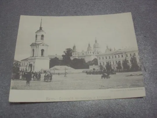 открытка киев братский монастырь №1105 Ціна