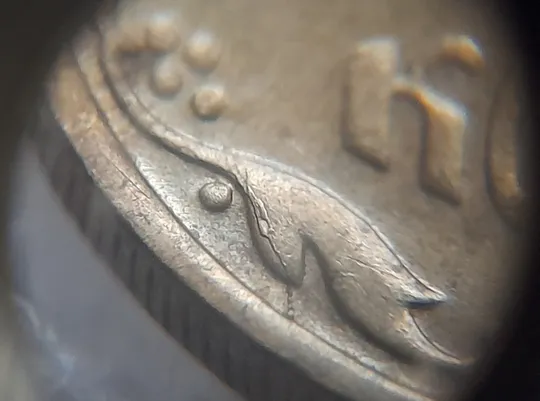 Купити (1336) 10 копійок 2005 багаточисельні розколи на вінку реверса (10 копеек 2005 брак)