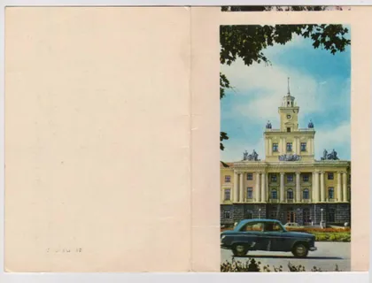 фото, г. ХМЕЛЬНИЦКИЙ = откр.1967 г. = ДОМ СОВЕТОВ