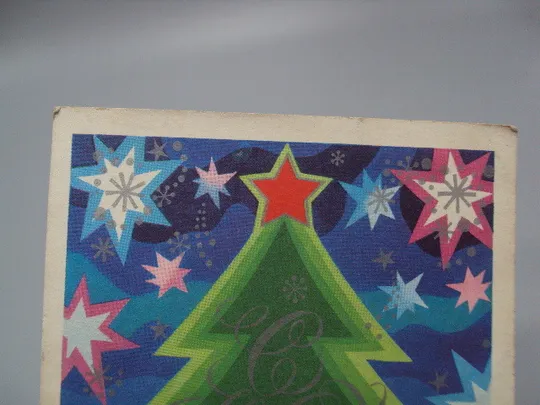 Купити Открытка С Новым годом! Дед Мороз елка мальчик с санками художник В. Бельтюков 1973 год №16222