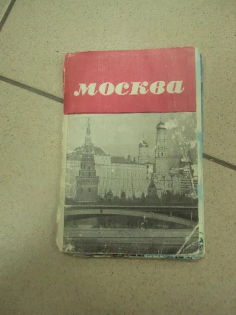 комплект набор открыток москва 1969 26 шт №8290 Ціна