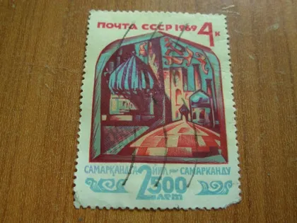 фото, 1969.Самарканд