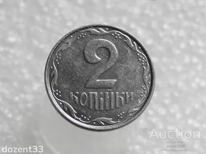 фото, 2 копійки 2012 рік Україна " Брак, Викришка Штемпеля Реверса Монети " (215+)