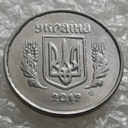 фото, (5790) 1 копійка 2012 лишній метал на аверсі, викрошки (1 копейка 2012 брак крокодил)