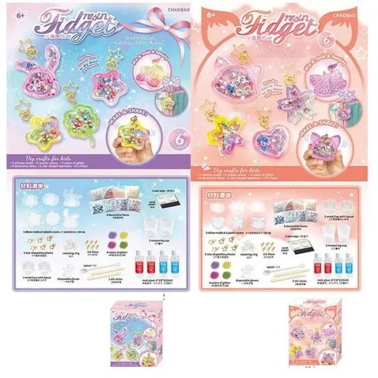 Набор для творчества 7622-23 Ціна