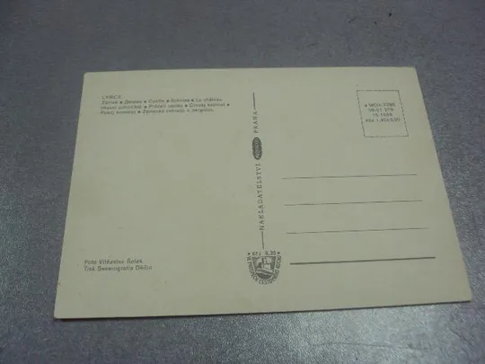 открытка замок лисек Lisek чехия №892 З аукціону