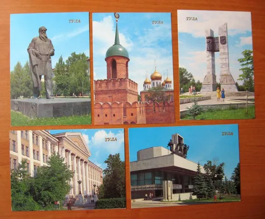 ТУЛА = НАБОР ОТКРЫТОК 1987 г. = 9 шт. # З аукціону