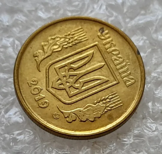 (6835) 10 копійок 2019 різновид викрошок і розколів на аверсі (10 копеек 2019 брак) Продаж