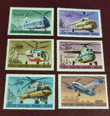 фото, СССР 1980 История отечественного авиастроения. Вертолеты. MNH