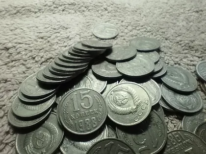 фото, 15 копійок 1988 (50 шт.)