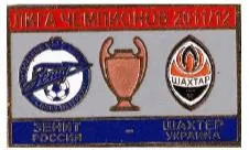фото, Зенит Санкт-Петербург - Шахтер ДонецкЛига Чемпионов 2011--12