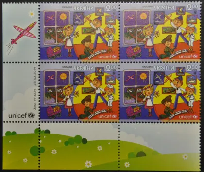 фото, Украина ЮНИСЕФ 2014