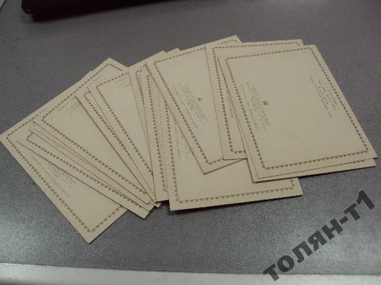 набор открыток современное искусство художников ювелиров 1985 вольпина 18 шт №7579 Недорого