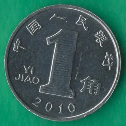 фото, 1 джао 2010 року Китай [МВ]