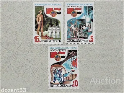 фото, Серія поштових марок СССР " Космос " 1987 рік