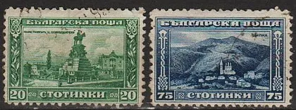 фото, 1921 - Болгарія - Стандарт - Лондонський випуск Mi.157 160