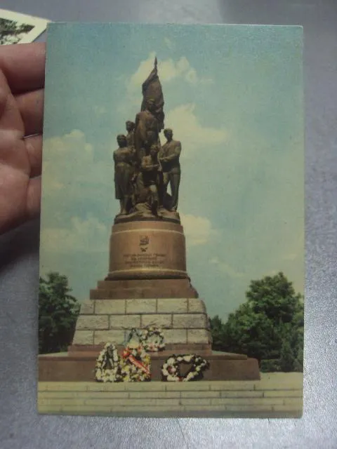 открытка краснодон памятник героям молодогвардейцам 1968 уриновича №1109 Продаж