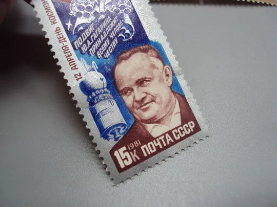 Марки серия сцепки ссср 1981 год космонавтика 20-летие первого полета человека в космос негаш №18098 Продаж