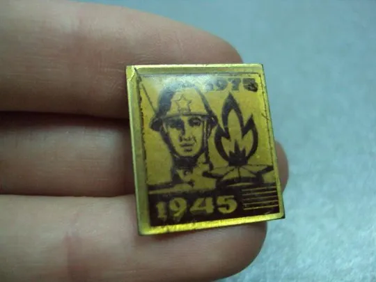 знак 30 лет победы 1945-1975 солдат вечный огонь №4225 Продаж