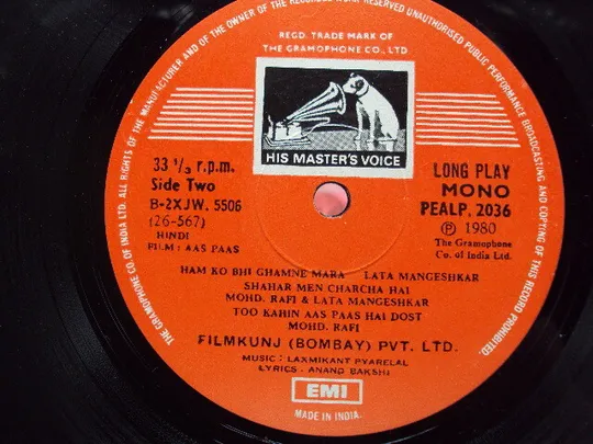 Пластинка Aas Paas Laxmikant pyarelal Anand Bakshi Индия музыка из фильма диаметр 30 см №15381МЯ Характеристики